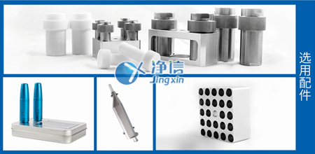 骨略粉碎儀可選用配件