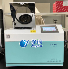 1660031440739222.jpg 冷凍組織研磨儀