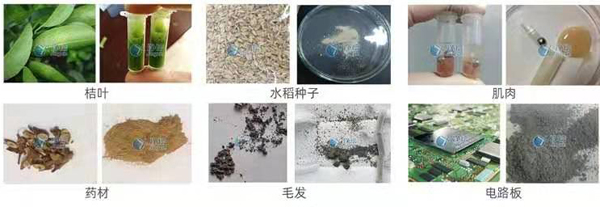 1721812978117472.jpg 基礎款冷凍研磨儀樣品研磨效果對比圖.jpg