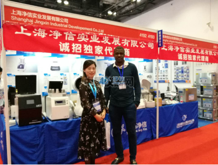 凈信攜研磨儀受邀參加第十六屆中國國際科學儀器及實驗室裝備展覽會