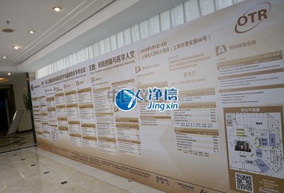 凈信參加第十二屆上海國際骨科醫(yī)療設(shè)備及藥品展覽會(huì)圓滿落幕