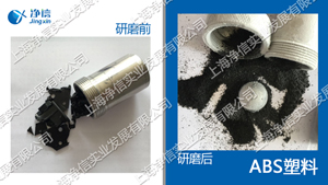 全自動樣品快速研磨儀-32