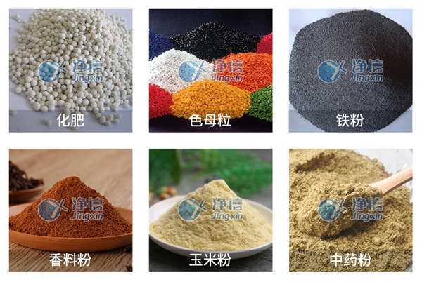 三維混樣儀效果圖