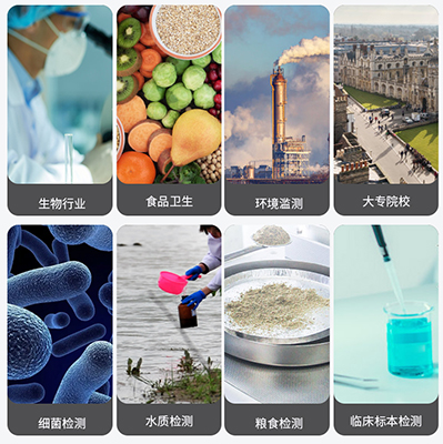 菌落計數(shù)器應用領域